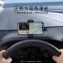 倍思_大嘴Pro車用儀表板手機架 黑