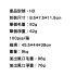T73_H3儀表板夾式360度手機支架