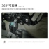 五匹MWUPP專業摩托車架_螃蟹紀念版_後視鏡