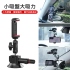ulanzi SC-01一體式雙球頭吸盤手機架