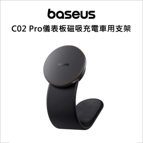 倍思 C02 Pro儀表板磁吸充電車用支架