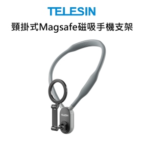 TELESIN 頸掛式Magsafe磁吸手機支架 MNM-001