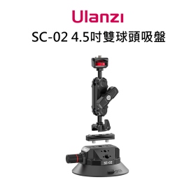 ulanzi SC-02 4.5吋雙球頭吸盤