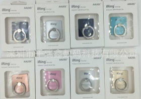 T73_iRing手機指環金屬支架_藍
