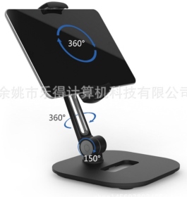 Ledetech LD-204D黑白 可折疊手機平板桌面支架