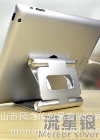 風之傳 KZ-03(銀)多功能鋁合金桌面雙支架