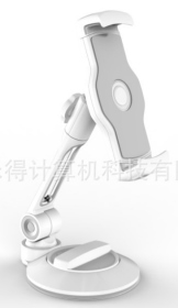 Ledetech LD-204A白銀 單節吸盤手機平板支架
