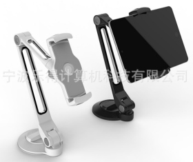 Ledetech LD-205A黑白 雙節吸盤手機平板支架
