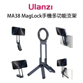 ulanzi MA38 MagLock手機多功能支架