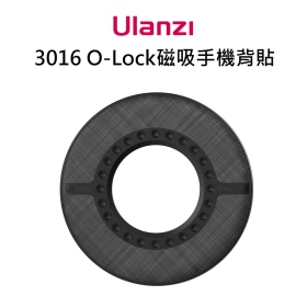 ulanzi 3016 O-Lock磁吸手機背貼