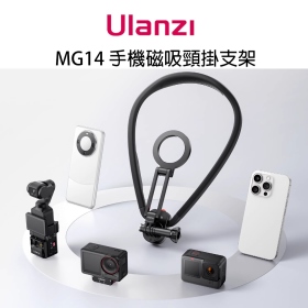 ulanzi MG14 手機磁吸頸掛支架