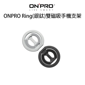 ONPRO Ring(銀鈦)雙磁吸手機支架