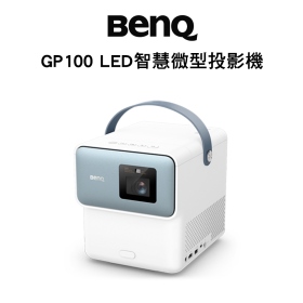BenQ GP100 LED行動投影機