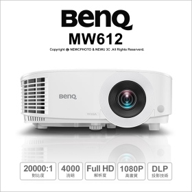 BenQ MW612 WXGA高亮會議室商用投影機 4000流明