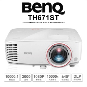 BenQ TH671ST 低延遲高亮遊戲短焦三坪投影機 3000流明