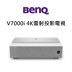 BenQ V7000i 4K HDR雷射投影電視 2500流明 Google官方認證AndroidTV系統