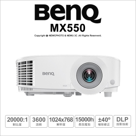 BenQ MX550 XGA長效節能高亮投影機 3600流明
