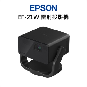 EPSON EF-22N 智慧迷你雷射投影機 藍夜藍 內建正版Google TV系統