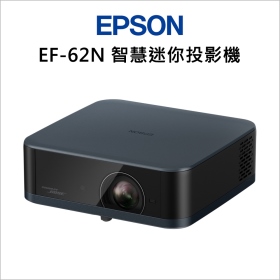 EPSON EF-62N 智慧迷你4K投影機 爵士藍 內建Google TV系統