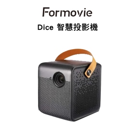 峰米 Formovie Dice 智慧投影機