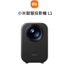 小米智慧投影機 L1
