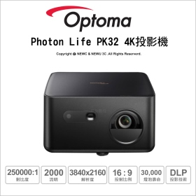 Optoma Photon Life PK32 4K UHD 4LED投影機