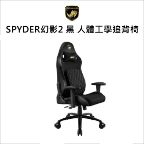 火星犀牛 SPYDER幻影2 RS黑 人體工學追背椅