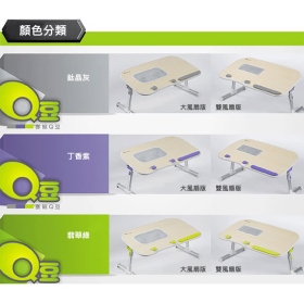 賽鯨_Q豆E400平板筆電桌(灰)雙大風扇