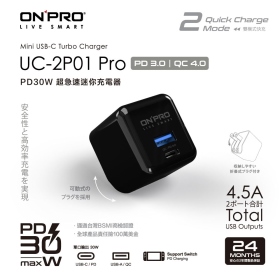 ONPRO(曜黑)UC-2P01Pro USB-A+C PD30W迷你充電器
