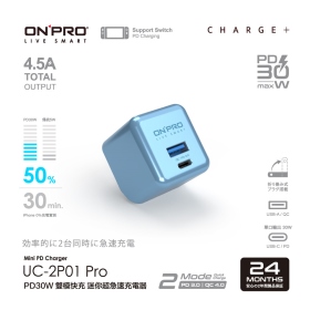 ONPRO(天峰藍)UC-2P01Pro PD30W迷你充電器