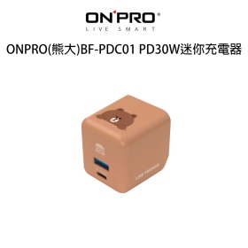 ONPRO(熊大)BF-PDC01 PD30W迷你充電器 LINE聯名系列