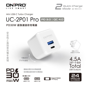 ONPRO(雪白)UC-2P01Pro USB-A+C PD30W迷你充電器