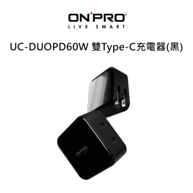 ONPRO(黑)UC-DUOPD60W 雙Type-C充電器
