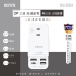 KINYO 2P三插4USB分接器 GIU-2034