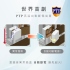 KINYO 2P三插4USB分接器 GIU-2034