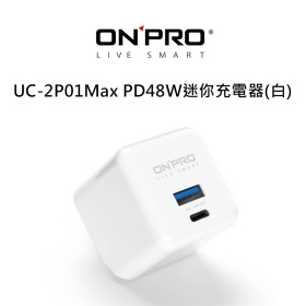 ONPRO(白)UC-2P01Max PD48W迷你充電器