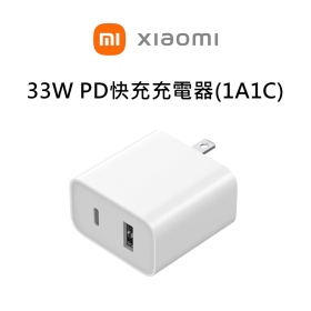 小米 33W PD快充充電器(1A1C)