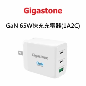 Gigastone PD-7650 GaN 65W快充充電器(1A2C)