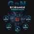 Gigastone PD-7650 GaN 65W快充充電器(1A2C)
