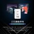 Gigastone PD-7650 GaN 65W快充充電器(1A2C)