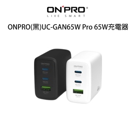 ONPRO(黑)UC-GAN65W Pro 65W充電器