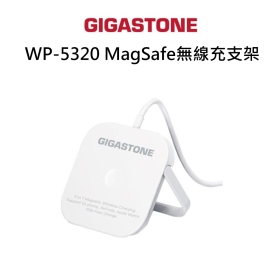Gigastone WP-5320 MagSafe無線充支架