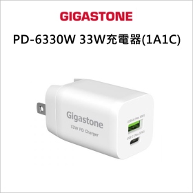 Gigastone PD-6330W 33W充電器(1A1C)