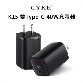 CYKE K15 雙Type-C 40W充電器