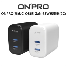 ONPRO(黑)UC-QB65 GaN 65W充電器(2C)