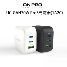 ONPRO(黑)UC-GAN70W Pro3充電器(1A2C)