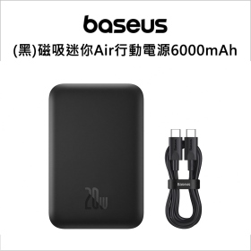 倍思(黑)磁吸迷你Air行動電源6000mAh
