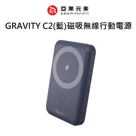 ADAM亞果 GRAVITY C2(藍)磁吸無線行動電源