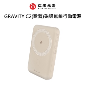 ADAM亞果 GRAVITY C2(歐蕾)磁吸無線行動電源