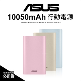 ZenPower Duo 10050mAh(水藍)